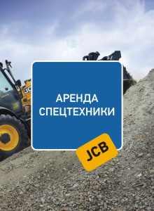 Банер 4